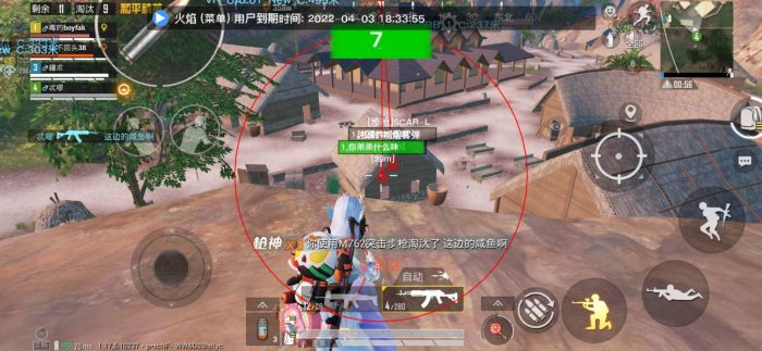 pubg科技永久+开挂免费 - 安卓苹果双平台支持